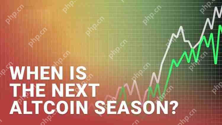 全面分析下一个加密货币山寨季是什么时候?